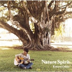 Ao - Nature Spirit / R[^[