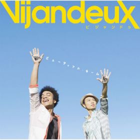 Voice in the Sun (Instrumental) / Vijandeux