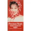 Ao - Precious Heart / c q