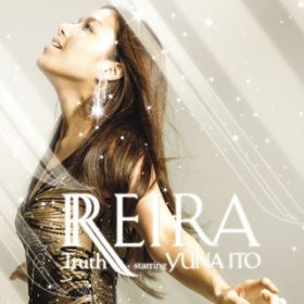 Take Me Away / REIRA starring YUNA ITO