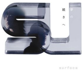 Ao -  / surface