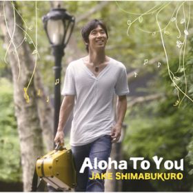 uOEIEUEiCg / Jake Shimabukuro