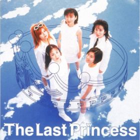 アルバム - The Last Princess / PRINCESS PRINCESS