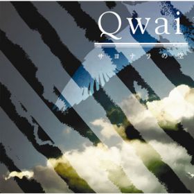 Ao - Ti̋ / Qwai