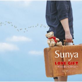 Ao - LOVE GIFT `L~ɉɍs` / Sunya