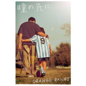 ̐ / ORANGE RANGE