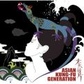 アルバム - 未来の破片 / ASIAN KUNG-FU GENERATION