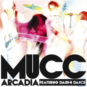 Ao - AJfBA feat. DAISHI DANCE / MUCC