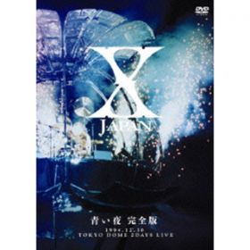 IKX - S-(ShortDverD) / X JAPAN