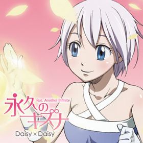 iCgA featD 1640mP(164~40mP) (karaoke) / Daisy~Daisy