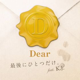 ŌɂЂƂBfeatDKDJD / Dear