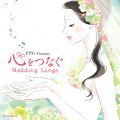 Ao - [NVB Presents SȂ Wedding Songs / ؈q