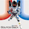 Bounce Back `Hyper Guitar Edition`