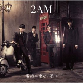 ꂻ(without main vocal)(IWiJIP) / 2AM