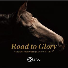 Glory(֓GI) / 㑾Y