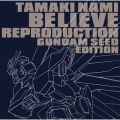 Ao - Believe Reproduction `GUNDAM SEED EDITION` / ʒu 