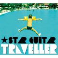 Ao - Traveller / STAR GUiTAR