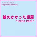 Ao - tWernh}ûvIWiTEhgbN`Extra Track` / Ken Arai