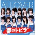 Ao - ̃gr Type-B (CD Only) / ALLOVER