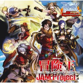BIG BANG EXPLOSION`Song for Ragnarok Party` / JAM Project
