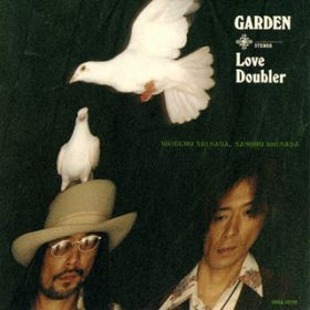 Ao - Love Doubler / GARDEN