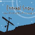 Ao - Eternal Story `[r[qbgIS[` volD3 / IS[