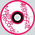 Ao - q~Maltine Records REMIX / q