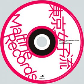Ao - q~Maltine Records REMIX / q