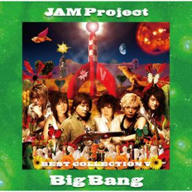 The everlasting / JAM Project