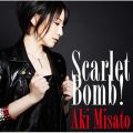 Ao - Scarlet Bomb! / 