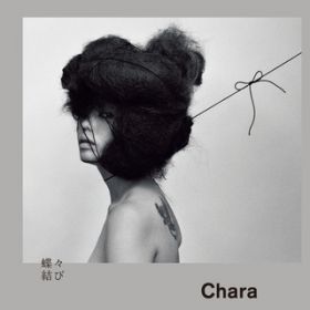 X / Chara