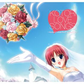 Ao - KOTORI LOVE SONGS / Little NonACooRie