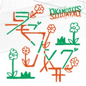 rEX / OKAMOTO'S