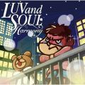 アルバム - Harmony / LUVandSOUL