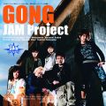 JAM Project Additional Vocal Ricardo Cruz̋/VO - GONG