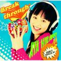 Ao - Breakthrough / 숻