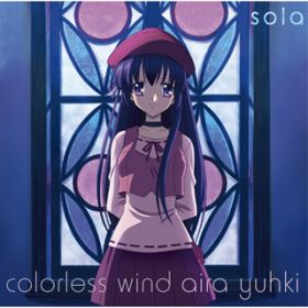 colorless wind / AC