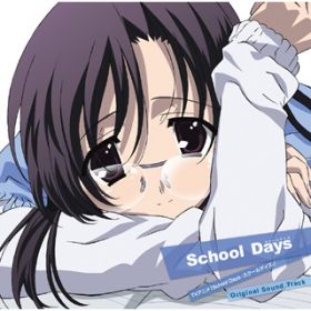Ao - TVAjwSchool Days -XN[fCY-xIWiTEhgbN / vیO