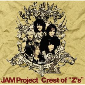 Ao - Crest of gZfsh / JAM Project