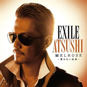 アルバム - MELROSE 〜愛さない約束〜 / EXILE ATSUSHI