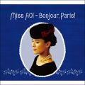 アルバム - Miss AOI - Bonjour,Paris! / 手嶌 葵