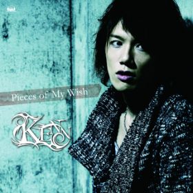 Pieces of My Wish - off vocal - / KENN