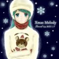 Xmas Melody／Surwind feat．初音ミク