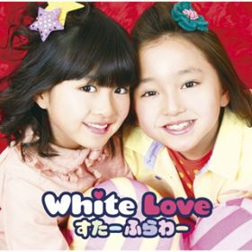 White Love(炨) / [ӂ[
