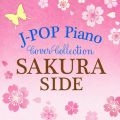 J-POP Piano Cover Collection - SAKURA SIDE