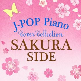 Ao - J-POP Piano Cover Collection - SAKURA SIDE / HZ