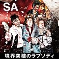 アルバム - 境界突破のラプソディ / SA