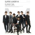 SUPER JUNIOR-M̋/VO - ɂȂ(Blue Tomorrow)(Korean Ver.)