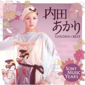 Ao - GOLDENBEST c Sony Music Years / c 