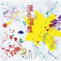 アルバム - 涙の温度 / シド